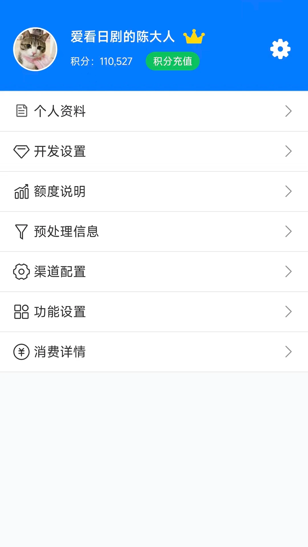 pushplus��ͼ3