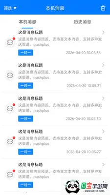 pushplus��ͼ4