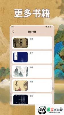 ʫ�豾appv1.4 ��Ѱ��ͼ0