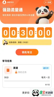 �Զ�����WiFiv2.0.2 �ֻ����ͼ2