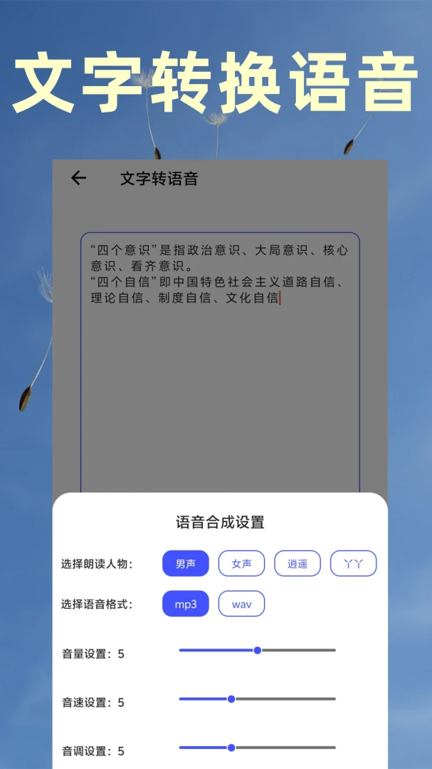 ��Ƶת������ȡv5 �ֻ����ͼ2