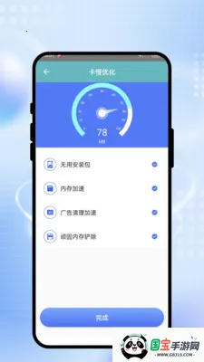 ˲����WiFi2026�ٷ����°汾v2.0.1 ��׿���ͼ3
