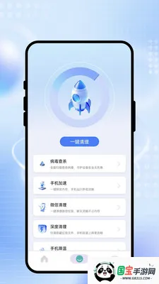 ˲����WiFi2026�ٷ����°汾v2.0.1 ��׿���ͼ0