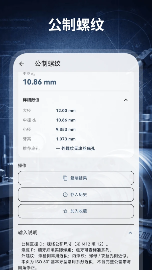 ����������HD��е���v3.0.0.300 ��׿���ͼ3