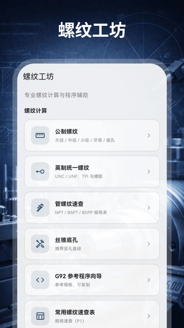 ����������HD��е���v3.0.0.300 ��׿���ͼ4