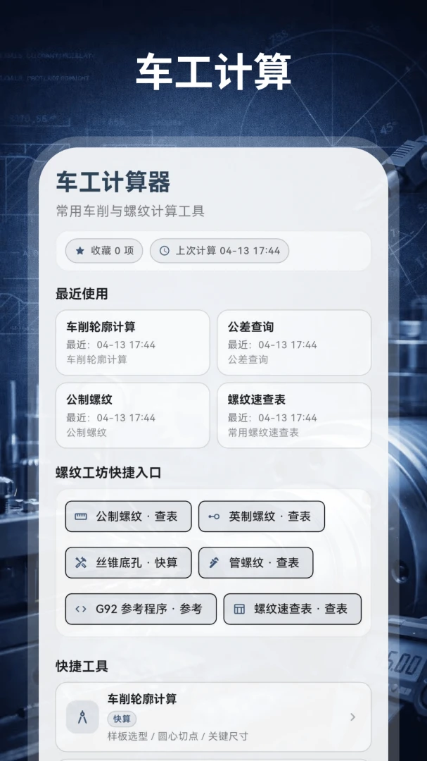 ����������HD��е���v3.0.0.300 ��׿���ͼ1