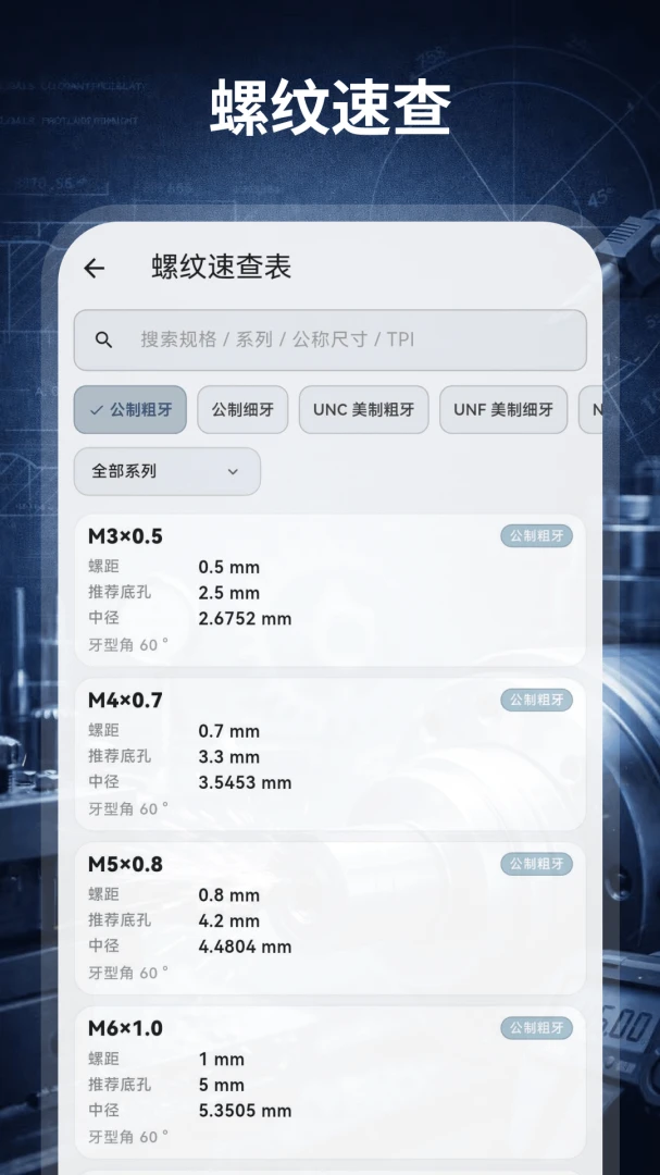 ����������HD��е���v3.0.0.300 ��׿���ͼ2