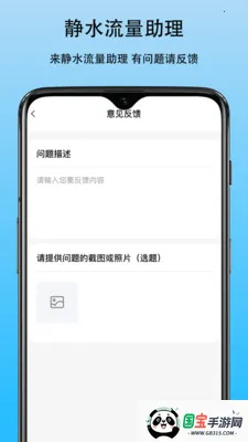 ��ˮ��������2026���°汾v1.0 �ֻ����ͼ3