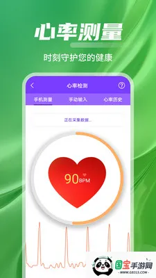 ѪѹѪ��Ѫ������v1.0.01.02 ��Ѱ��ͼ0