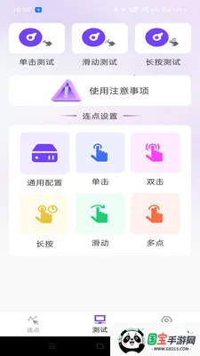 �����ָ������v1.0.0 �ֻ����ͼ3