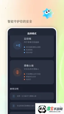 ��������v2.8 �ֻ����ͼ2