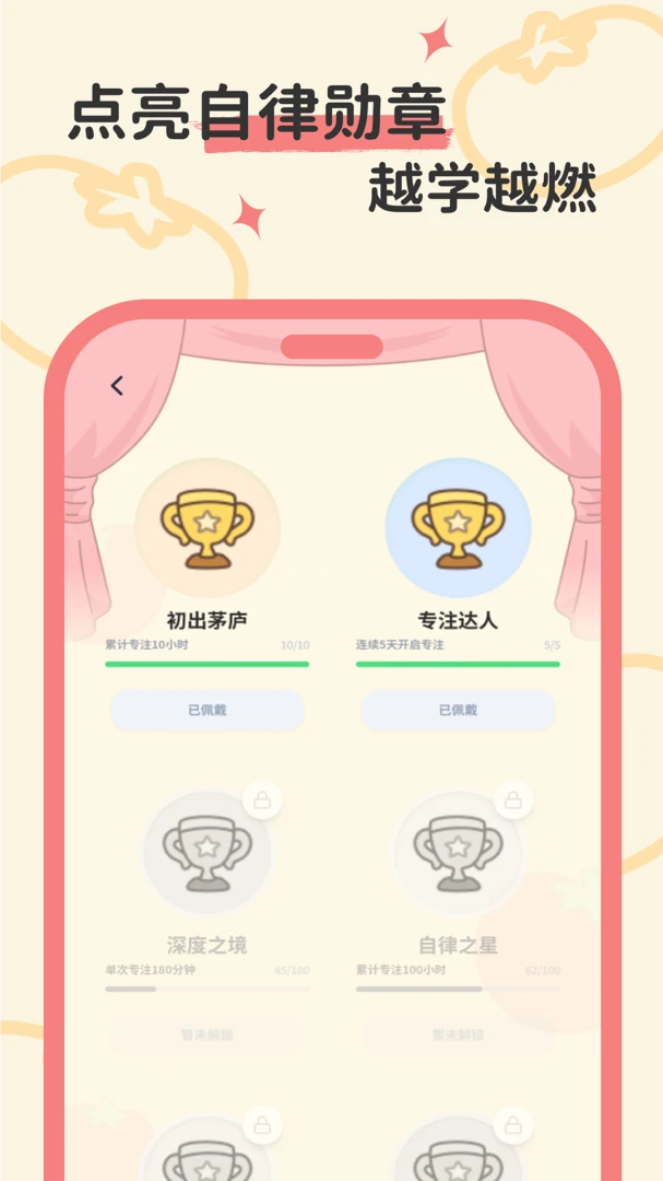 ����ʱ��2026���°汾v1.0.0 ��׿���ͼ4