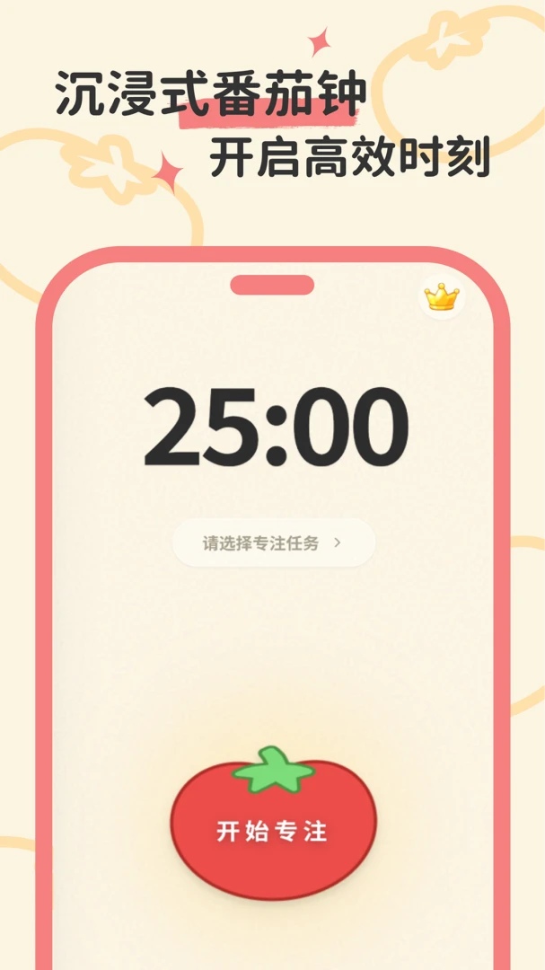 ����ʱ��2026���°汾v1.0.0 ��׿���ͼ1