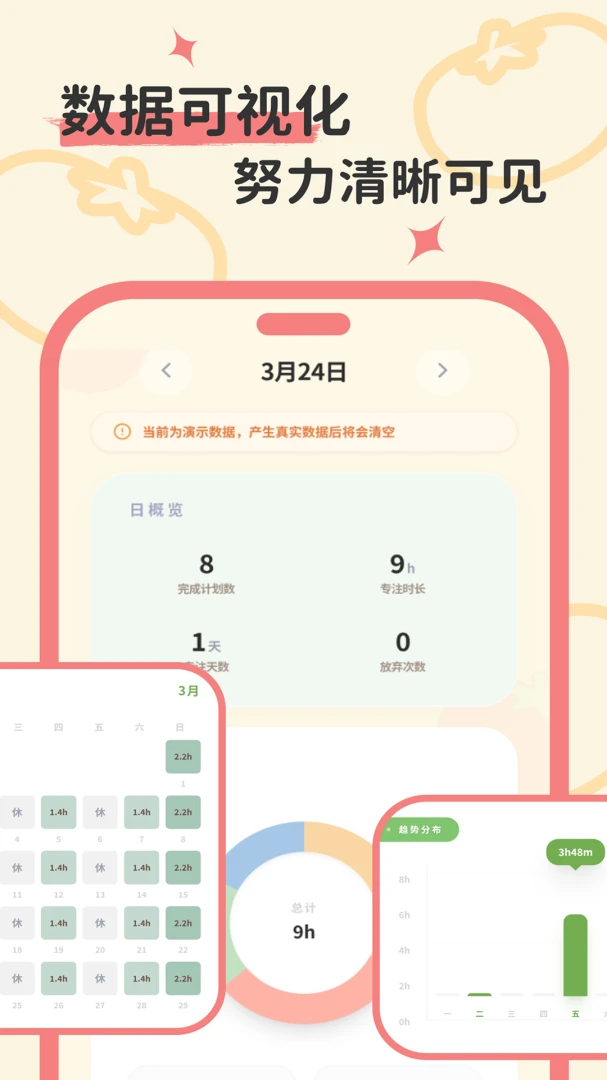 ����ʱ��2026���°汾v1.0.0 ��׿���ͼ2