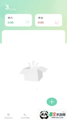 ��������2026���°汾v1.0.1 �ֻ����ͼ1