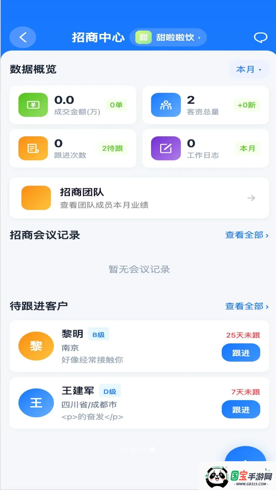 Beno2026�ٷ����°汾v1.3.5 ��Ѱ��ͼ0