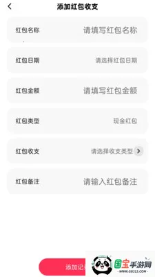 �������Ϣ���������ֻ���v2.0.1 ��Ѱ��ͼ1