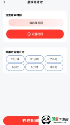 �������Ϣ���������ֻ���v2.0.1 ��Ѱ��ͼ0