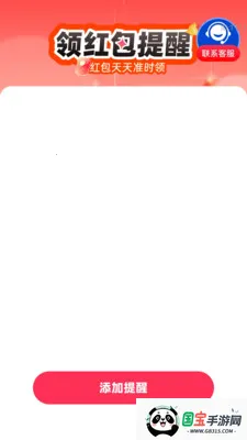 �������Ϣ���������ֻ���v2.0.1 ��Ѱ��ͼ3