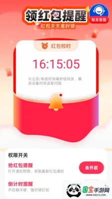 �������Ϣ���������ֻ���v2.0.1 ��Ѱ��ͼ2