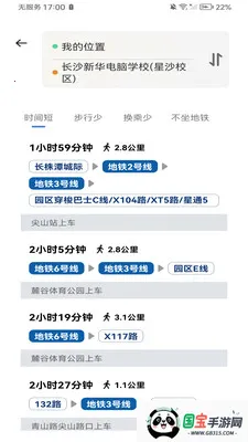 �����ϳ���v1.0.2 ��׿���ͼ0