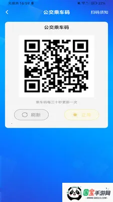 �����ϳ���v1.0.2 ��׿���ͼ3