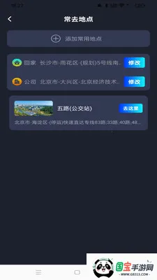 �߳���ͼ����2026���°汾v1.0.0 ��׿���ͼ0