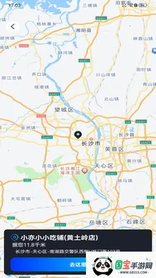 �߳���ͼ����2026���°汾v1.0.0 ��׿���ͼ1