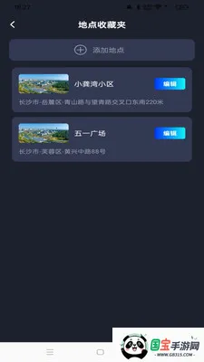 �߳���ͼ����2026���°汾v1.0.0 ��׿���ͼ2