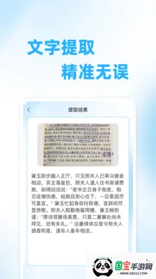 ��ά��ɨ���2026���°汾v1.0.0 ��׿���ͼ2