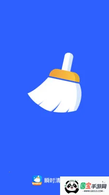 ˲ʱ����������ͼ1