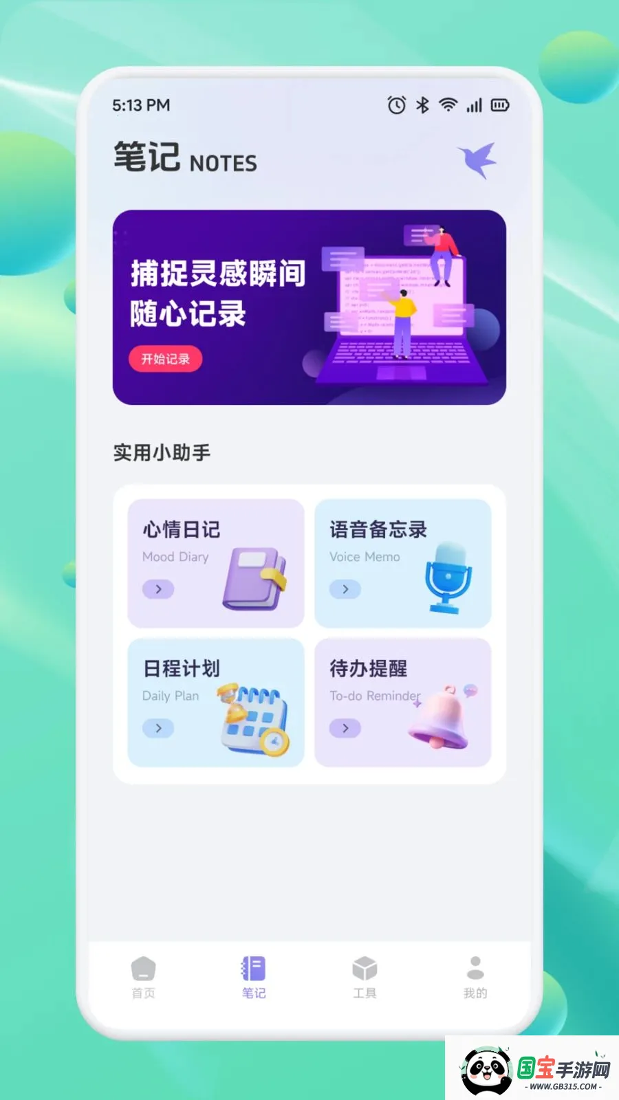 ��Ͳһ��v1.1 ��Ѱ��ͼ3