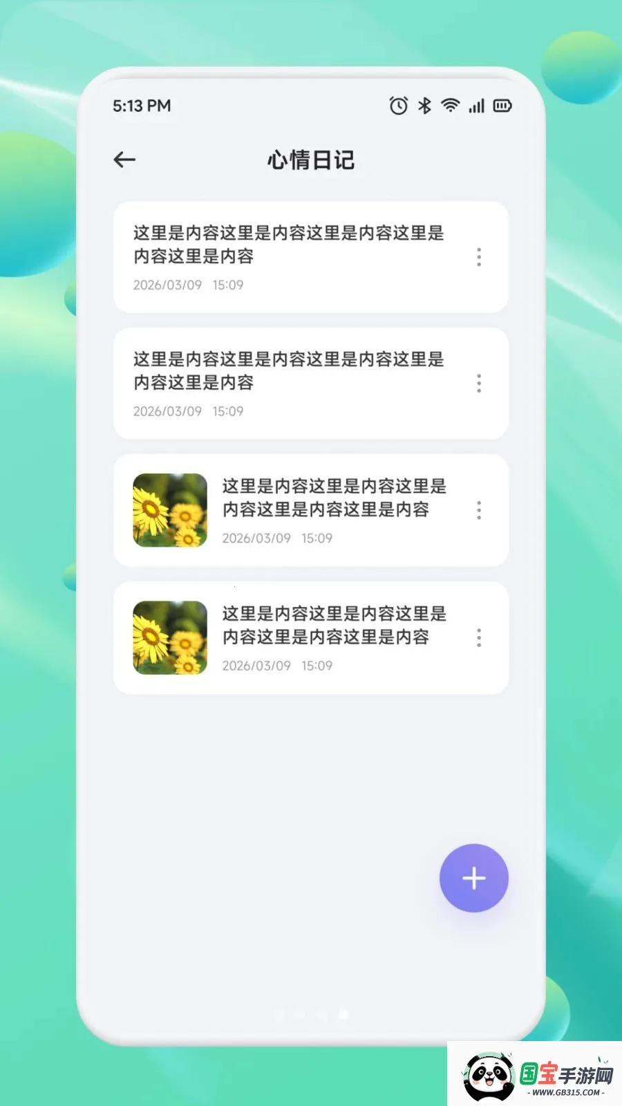 ��Ͳһ��v1.1 ��Ѱ��ͼ0