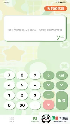 ����ֻ�������v1.2.0 ��Ѱ��ͼ1