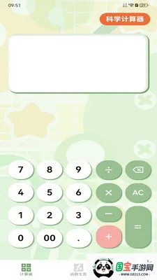 ����ֻ�������v1.2.0 ��Ѱ��ͼ0