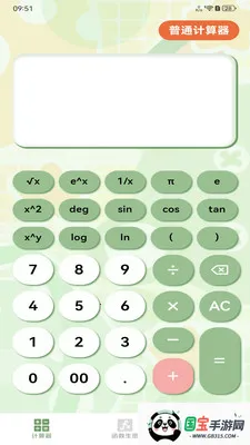����ֻ�������v1.2.0 ��Ѱ��ͼ2
