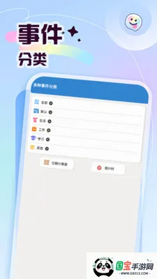 ץһֻ������v5.1 ��׿���ͼ3