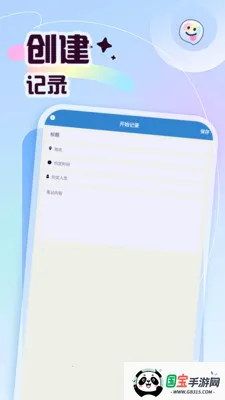 ץһֻ������v5.1 ��׿���ͼ4