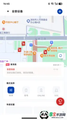 ��ͼ̽��2026�ٷ����°汾��ͼ2