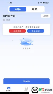 �ֻ����ע������2026���°汾��ͼ4