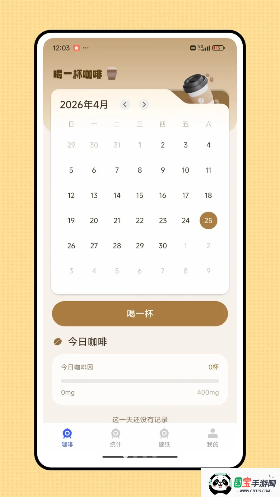 ������2026�ٷ����°汾��ͼ1