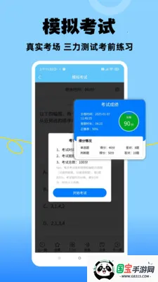 ׼������v1.1.7 ��Ѱ��ͼ1