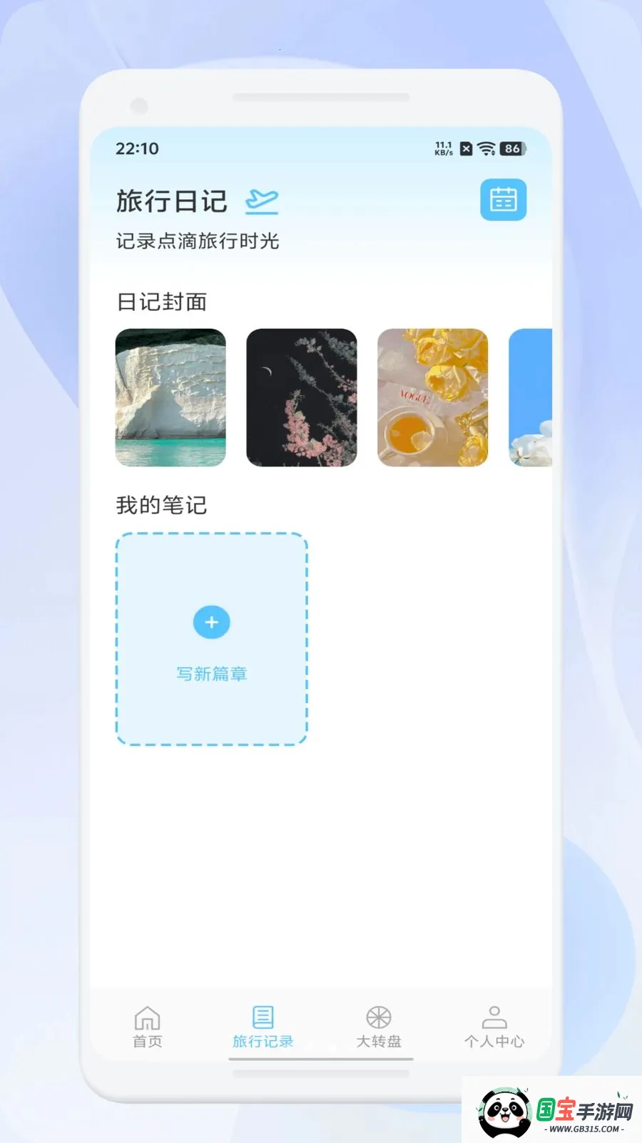 ΢��ѡ���������ֻ���v1.1 ��Ѱ��ͼ0