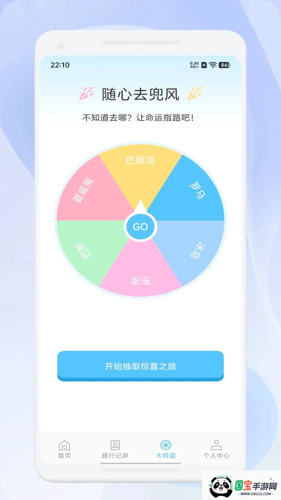 ΢��ѡ���������ֻ���v1.1 ��Ѱ��ͼ2