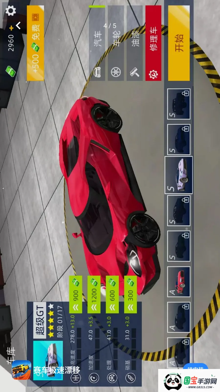 ��������Ư��2026���°汾��ͼ2