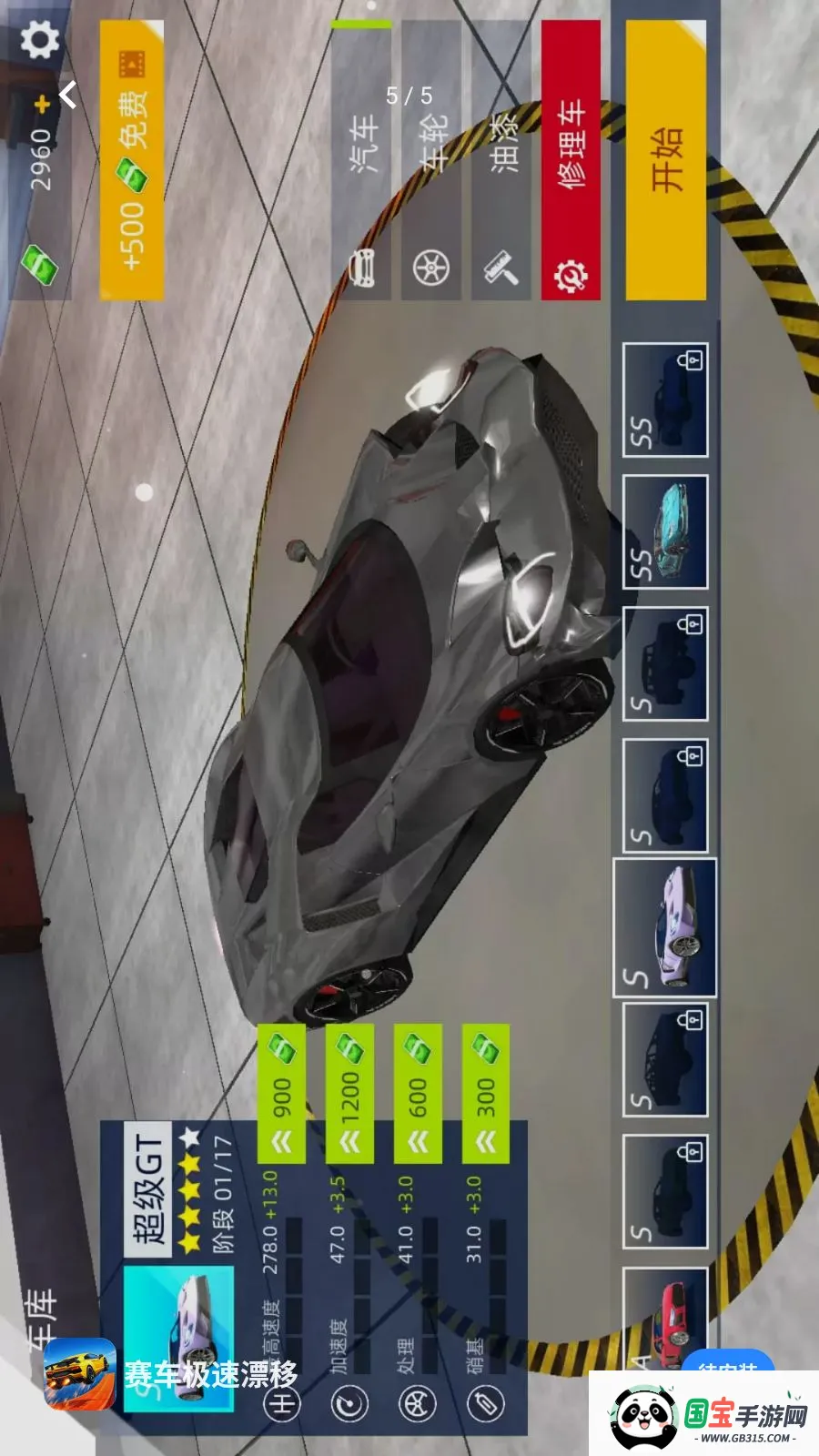 ��������Ư��2026���°汾��ͼ4