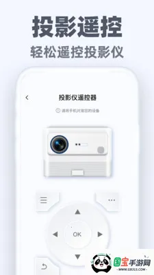 �����ֻ�ң��ͨ2026���°汾v1.0.3 �ֻ����ͼ0