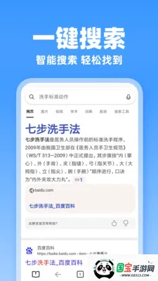 JJ�����v1.0.1 ��׿���ͼ0