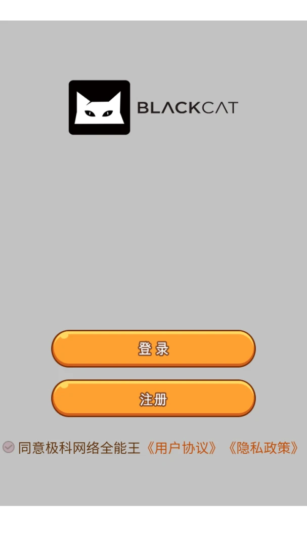 ������������v3.0.0 ��׿���ͼ3