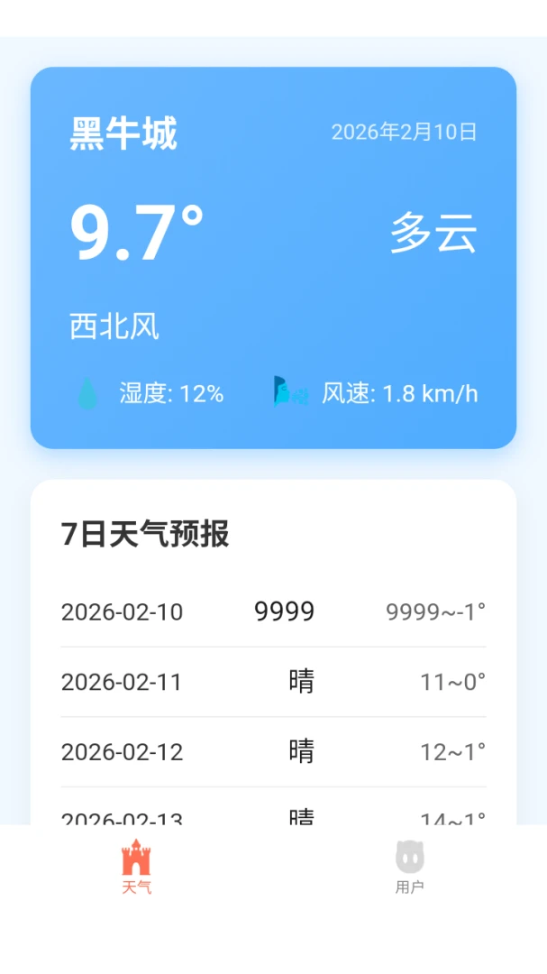 ������������v3.0.0 ��׿���ͼ4